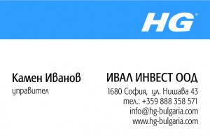 За нас